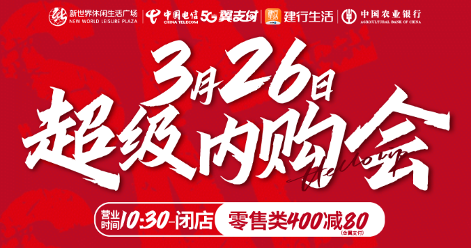 繃不住了，油價狂飆五連漲，不用慌，新世界守護你的錢包