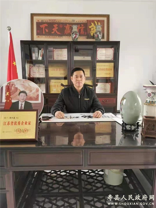 在外創業勇攀登 心系家鄉甘奉獻 ——記淮南壽縣安豐鎮天崗村在外創業人士張仁磊