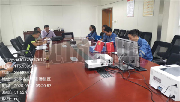 2020年度淮南市重點排污單位自行監測企業完成率全省第一