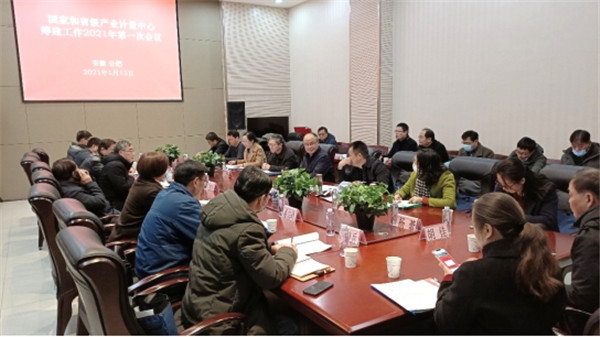 淮南市市場監管局黨組成員、副局長何云生一行赴合肥市計量院參加產業計量中心籌建會議